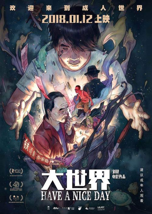 做个假日本山口县立大学文凭毕业证